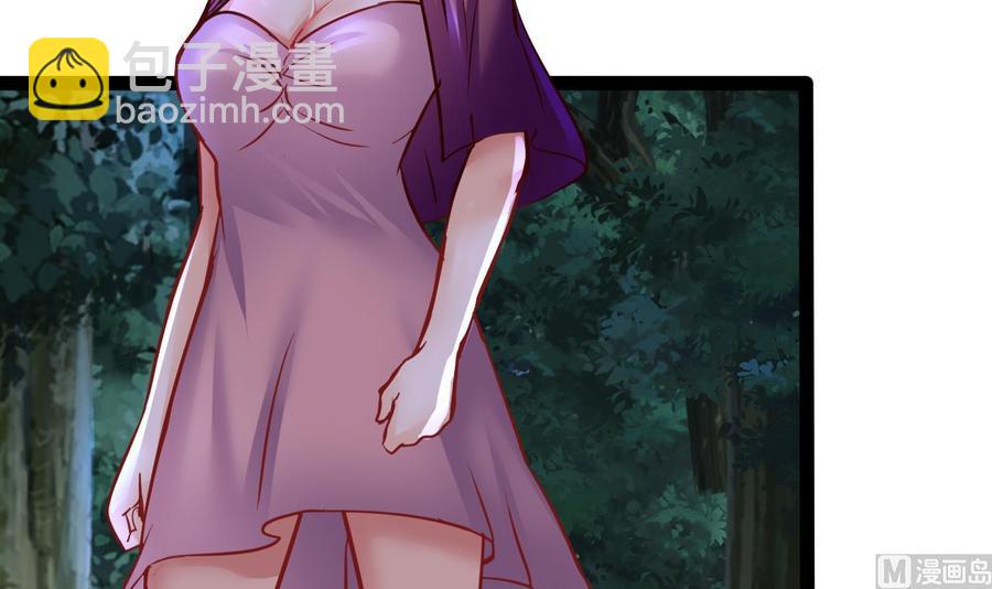 《他是龙傲天》第203话 全员集合（中） 第48页