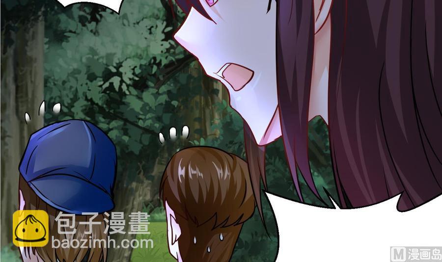 《他是龙傲天》第202话 全员集合（上） 第30页