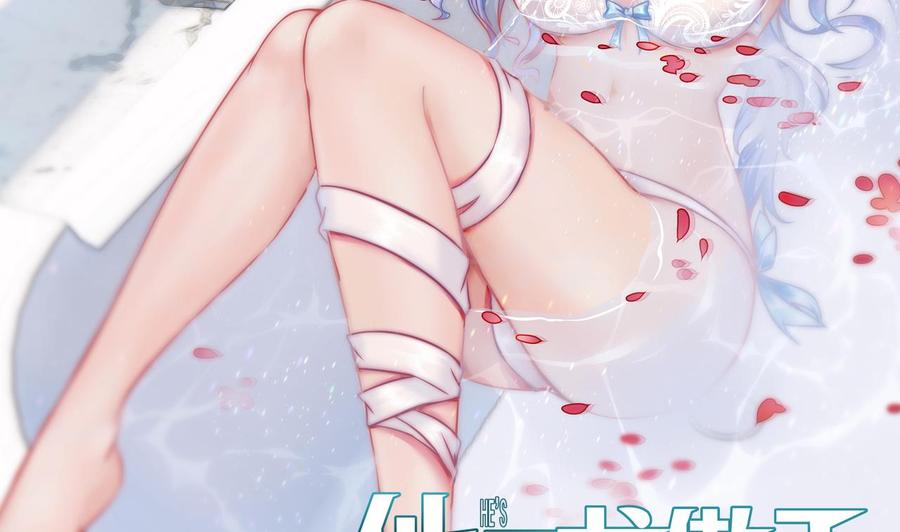 《他是龙傲天》第202话 全员集合（上） 第4页