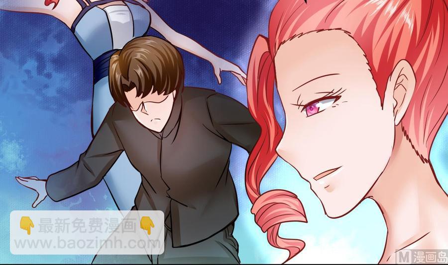 《他是龙傲天》第200话 召集人手 第30页