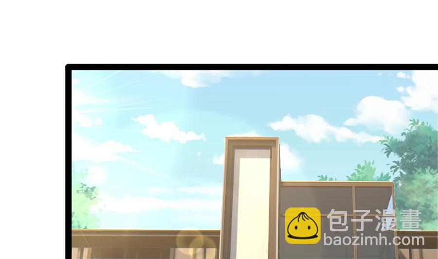 《他是龙傲天》第200话 召集人手 第34页
