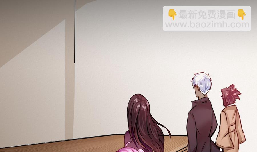 《他是龙傲天》第200话 召集人手 第38页