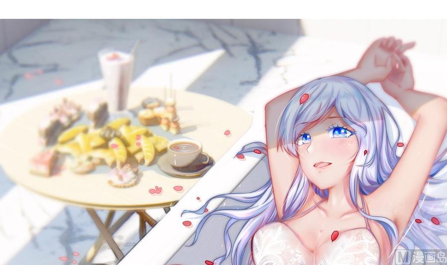 《他是龙傲天》第200话 召集人手 第3页