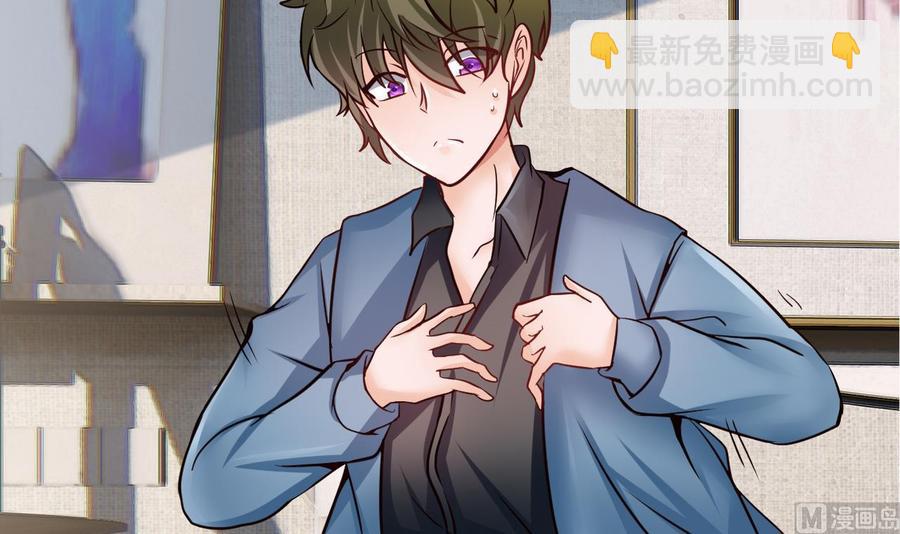 《他是龙傲天》第200话 召集人手 第6页
