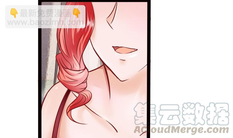 《他是龙傲天》第200话 召集人手 第8页