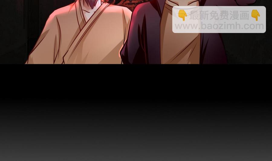 《他是龙傲天》第207话 分散 第10页