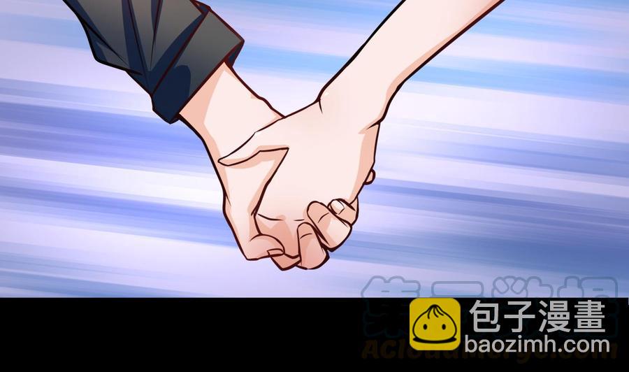 《他是龙傲天》第207话 分散 第22页