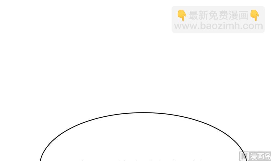 《他是龙傲天》第204话 全员集合（下） 第12页