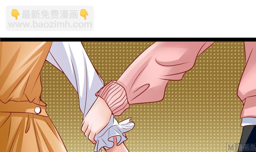 《他是龙傲天》第204话 全员集合（下） 第27页