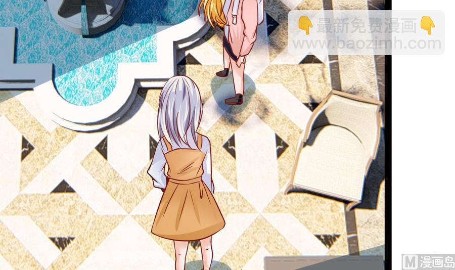 《他是龙傲天》第204话 全员集合（下） 第48页