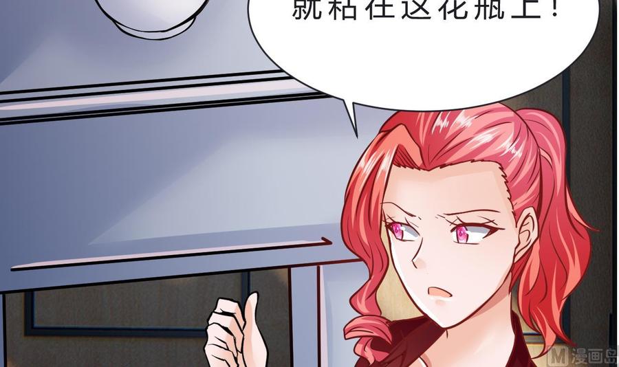 《他是龙傲天》第206话 消失 第18页