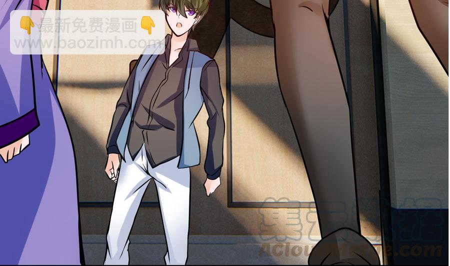 《他是龙傲天》第206话 消失 第22页