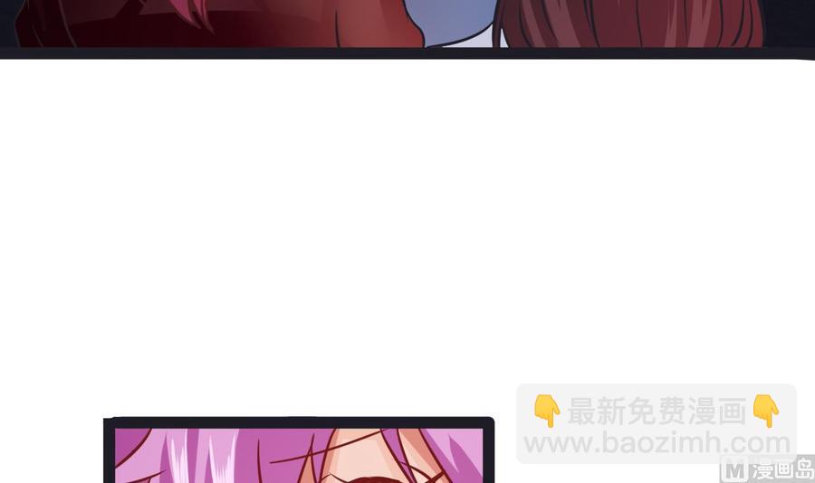 《他是龙傲天》第206话 消失 第39页