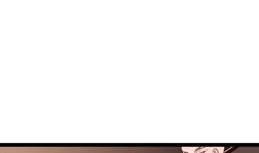 《他是龙傲天》第205话 无法选择的游戏 第17页