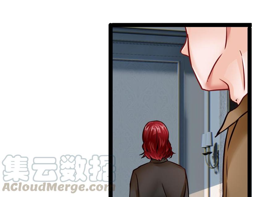 《他是龙傲天》第205话 无法选择的游戏 第22页