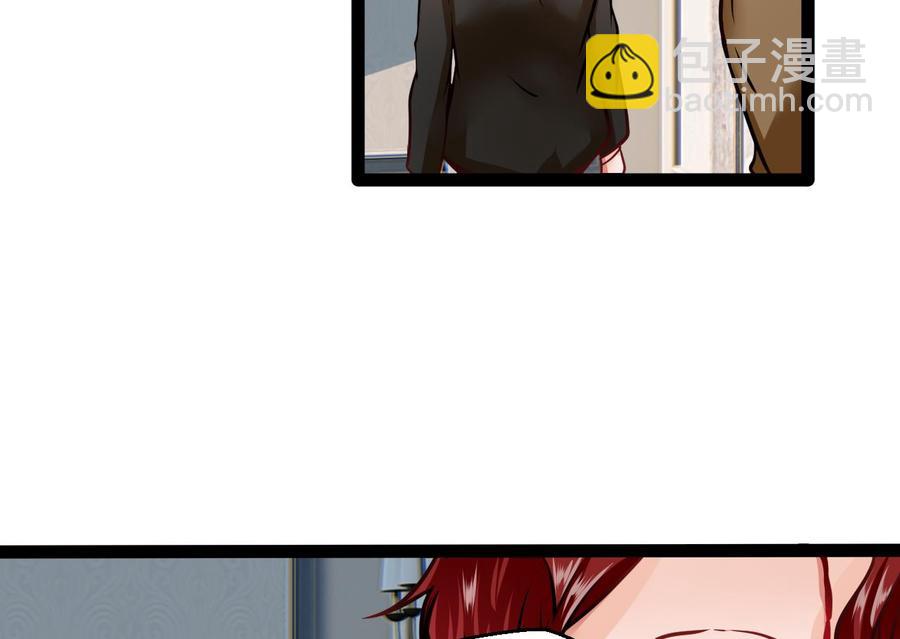 《他是龙傲天》第205话 无法选择的游戏 第23页