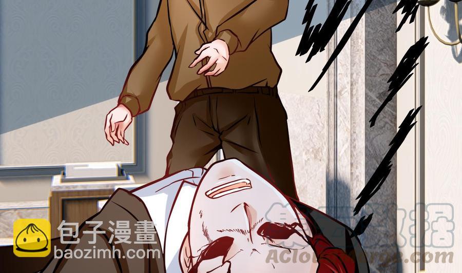 《他是龙傲天》第205话 无法选择的游戏 第29页