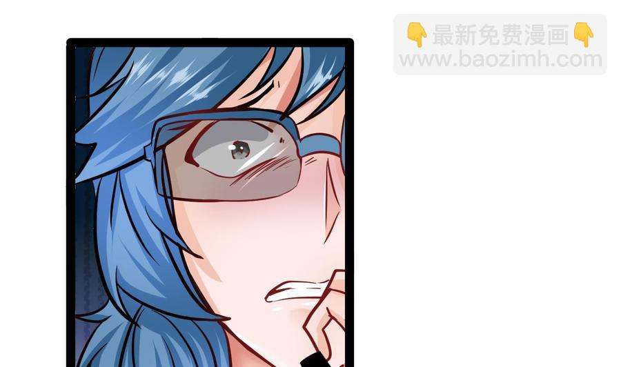 《他是龙傲天》第205话 无法选择的游戏 第31页