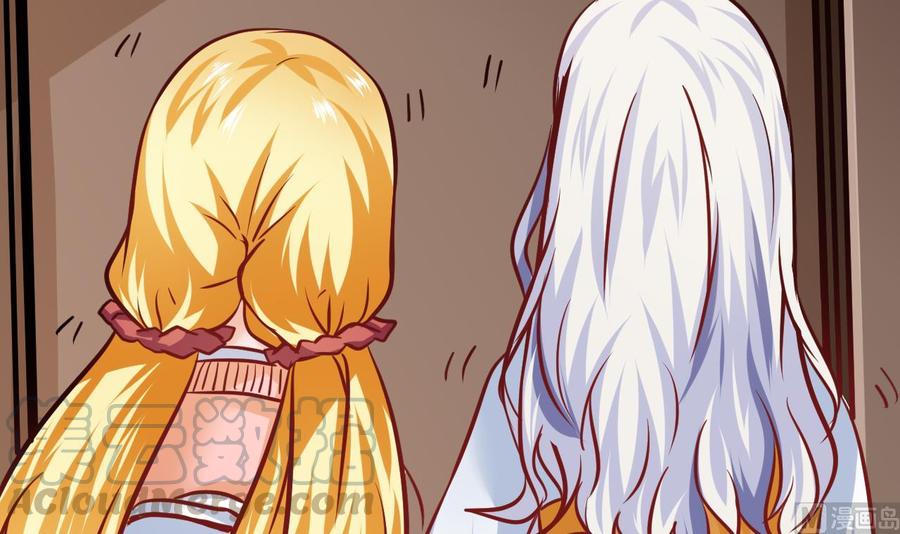 《他是龙傲天》第205话 无法选择的游戏 第36页
