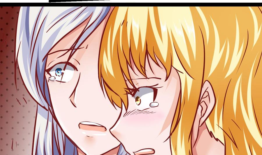 《他是龙傲天》第205话 无法选择的游戏 第38页