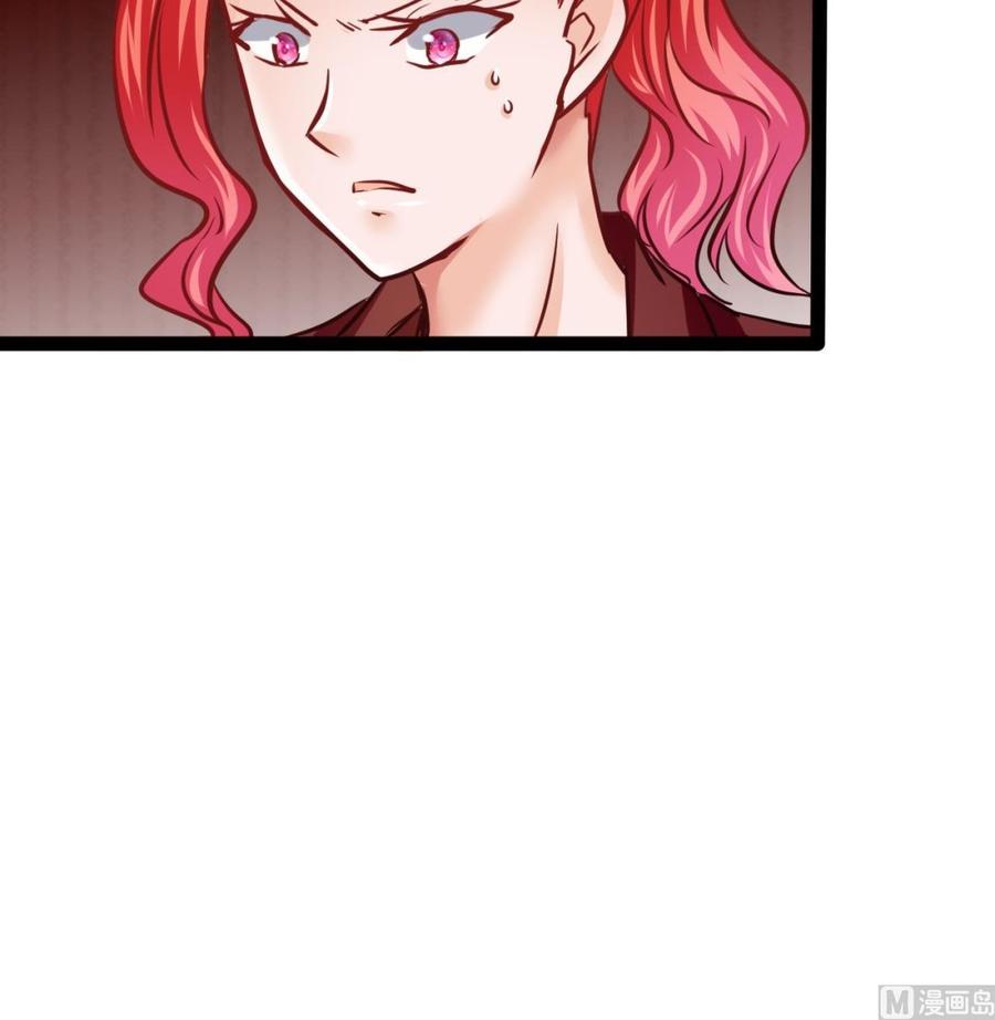 《他是龙傲天》第205话 无法选择的游戏 第42页