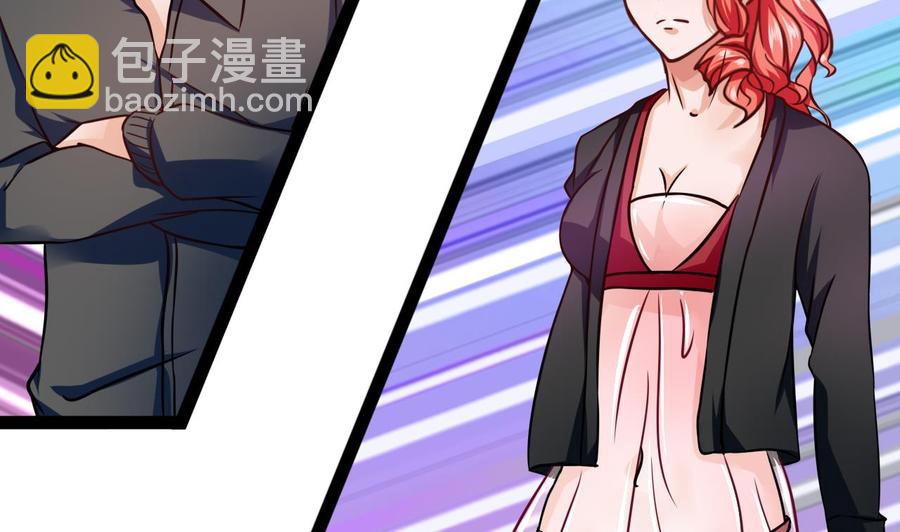 《他是龙傲天》第210话 无影 第11页