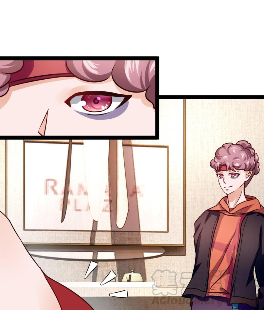 《他是龙傲天》第210话 无影 第22页