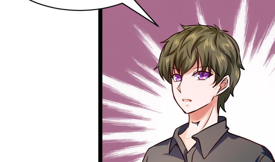 《他是龙傲天》第210话 无影 第32页
