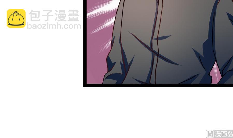 《他是龙傲天》第210话 无影 第33页