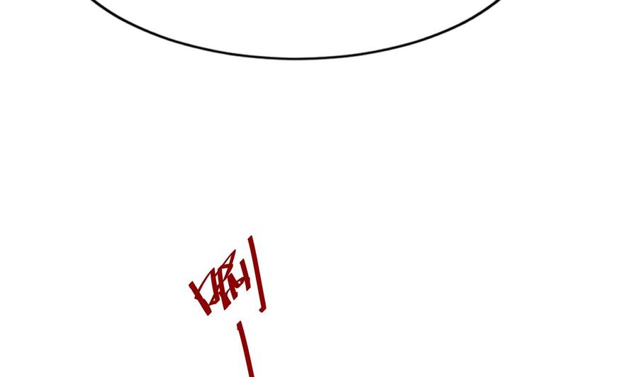 《他是龙傲天》第210话 无影 第40页