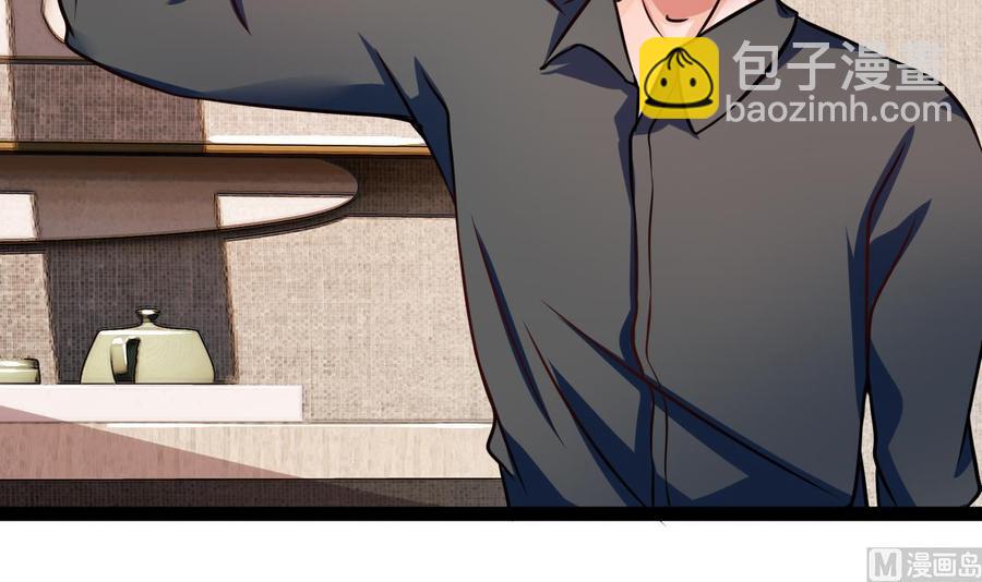 《他是龙傲天》第210话 无影 第42页