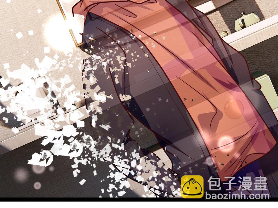 《他是龙傲天》第210话 无影 第44页
