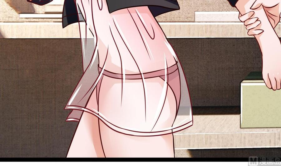 《他是龙傲天》第210话 无影 第48页