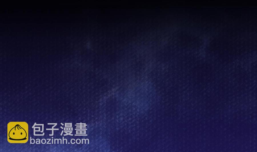 《他是龙傲天》第211话 密室逃脱 第13页