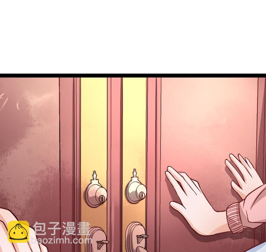 《他是龙傲天》第211话 密室逃脱 第26页