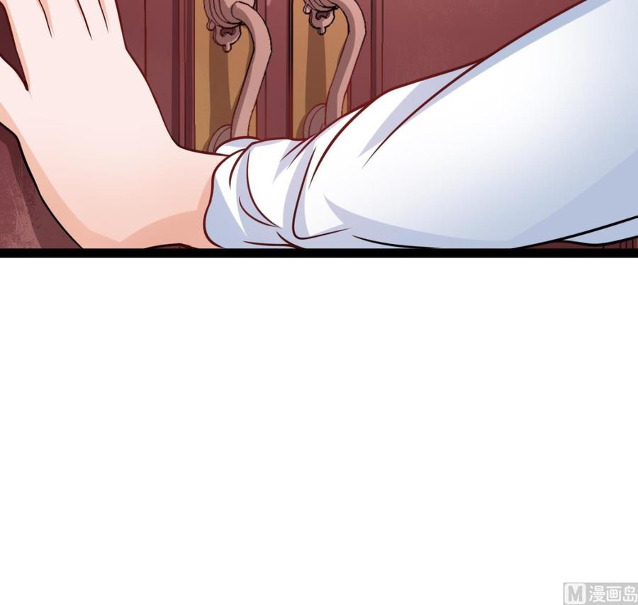 《他是龙傲天》第211话 密室逃脱 第27页