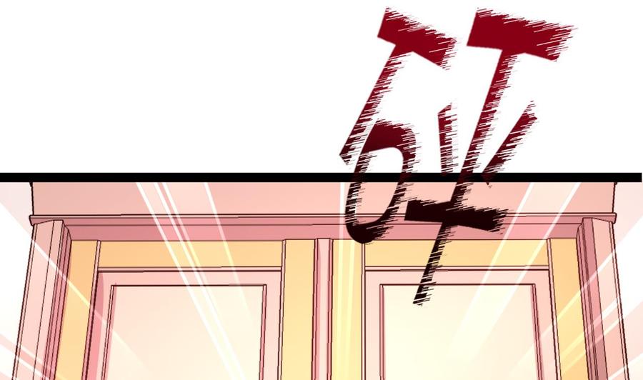 《他是龙傲天》第211话 密室逃脱 第32页