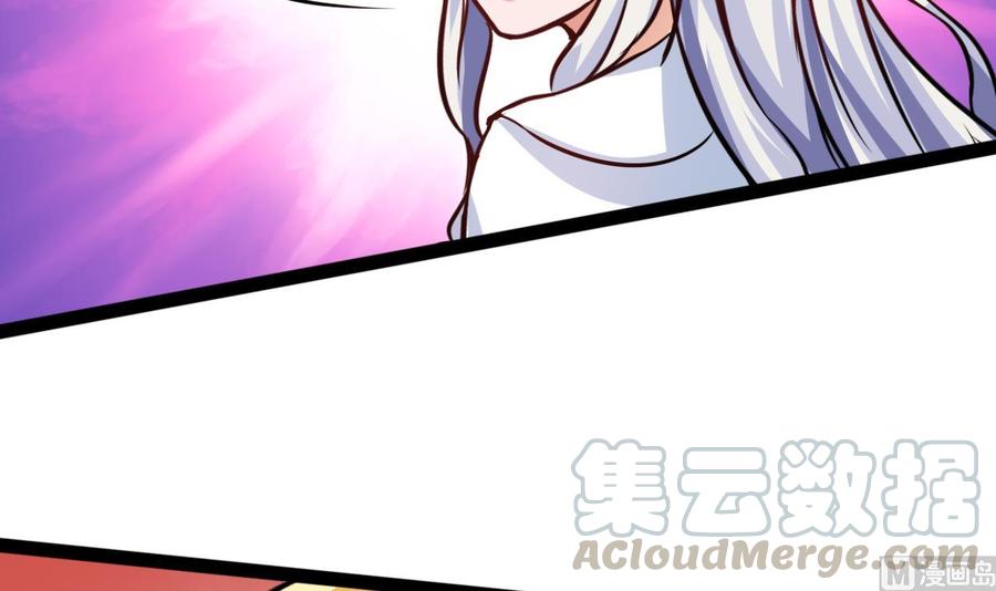 《他是龙傲天》第211话 密室逃脱 第36页