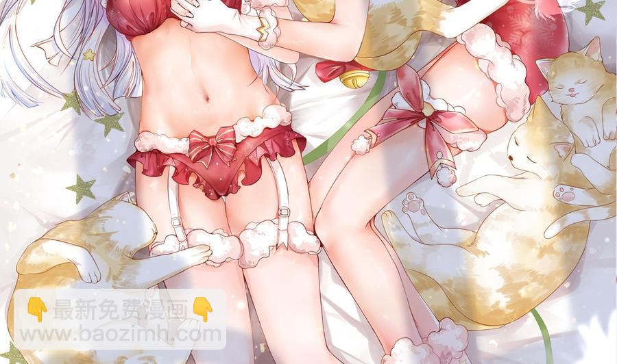 《他是龙傲天》第211话 密室逃脱 第4页