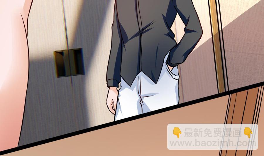 《他是龙傲天》第211话 密室逃脱 第7页