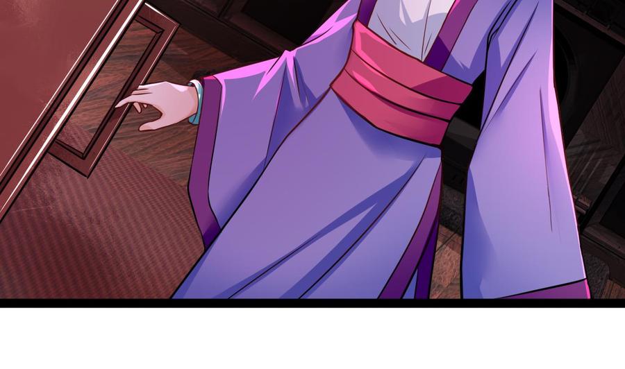 《他是龙傲天》第208话 密室 第10页