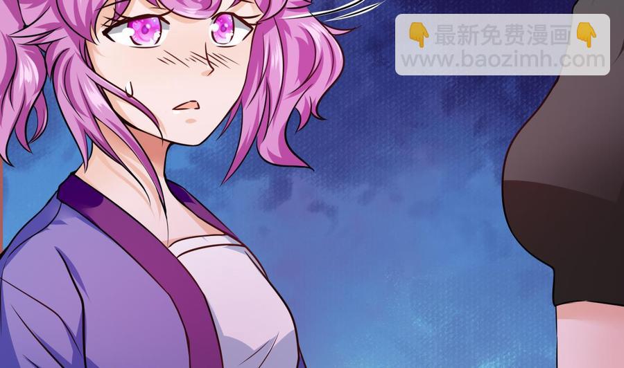 《他是龙傲天》第208话 密室 第14页