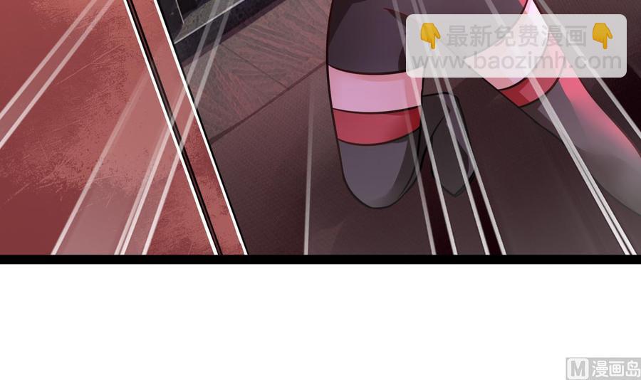 《他是龙傲天》第208话 密室 第21页