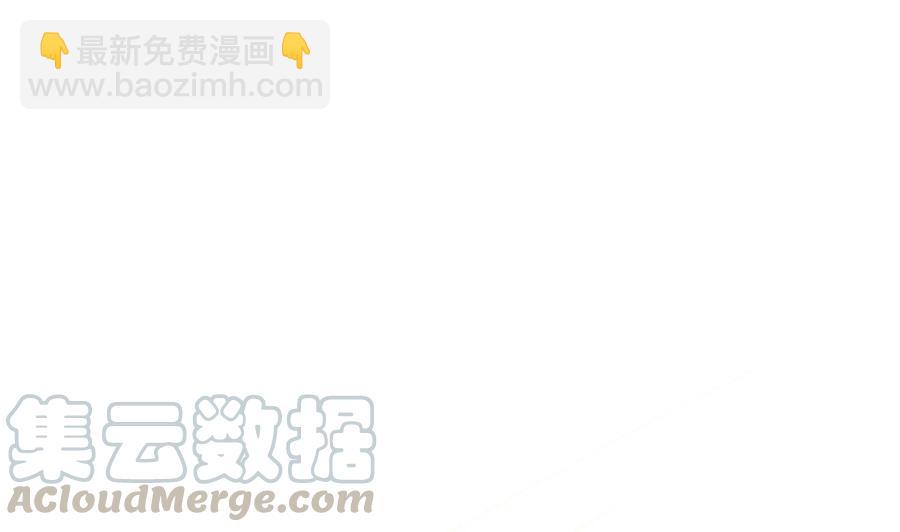 《他是龙傲天》第208话 密室 第22页