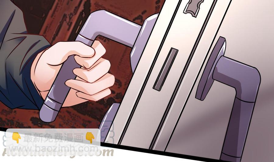 《他是龙傲天》第208话 密室 第29页