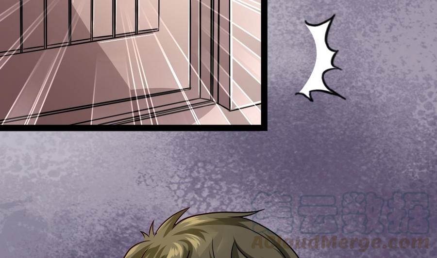 《他是龙傲天》第208话 密室 第43页