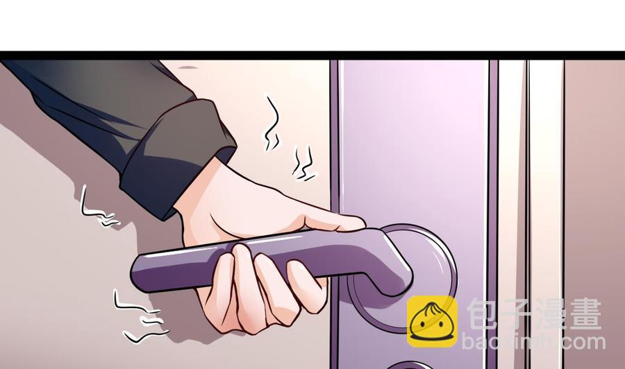 《他是龙傲天》第208话 密室 第47页