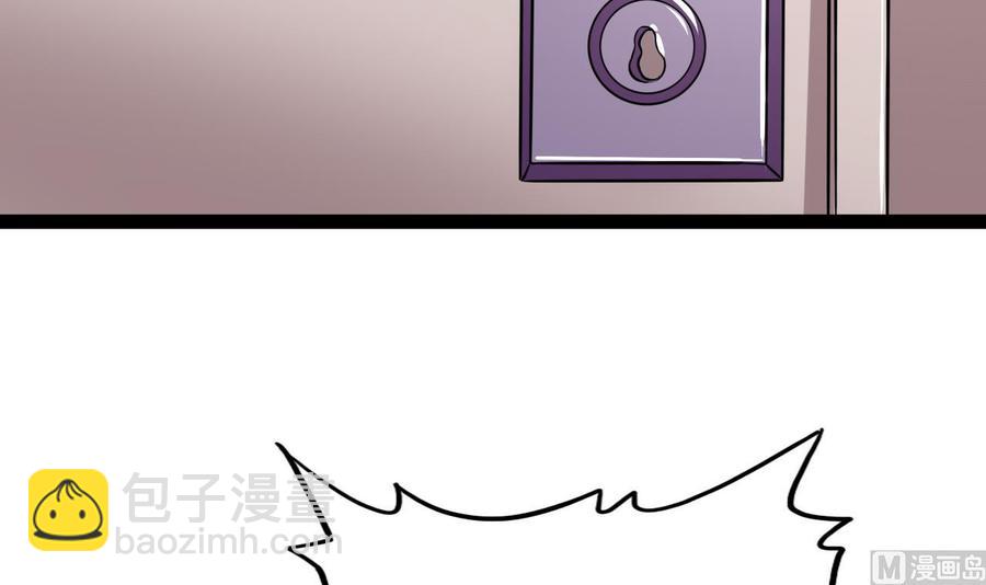 《他是龙傲天》第208话 密室 第48页