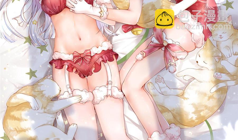 《他是龙傲天》第208话 密室 第4页
