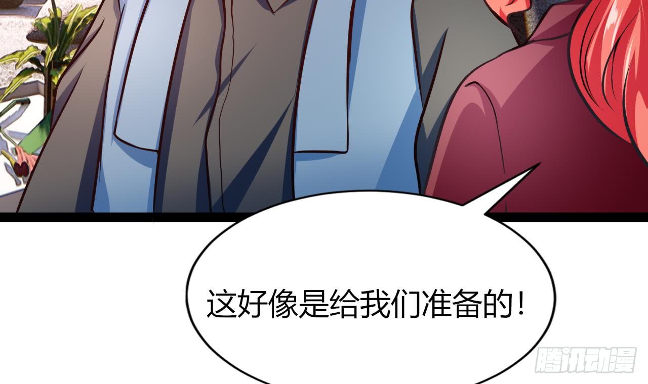 《他是龙傲天》第209话 偷窥者 第12页